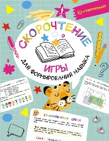 �����������: ���� ��� ������������ ������