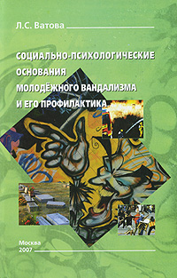 ���������-��������������� ��������� ����������� ���������� � ��� ������������