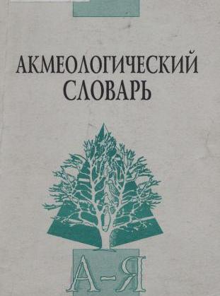 ��������������� �������