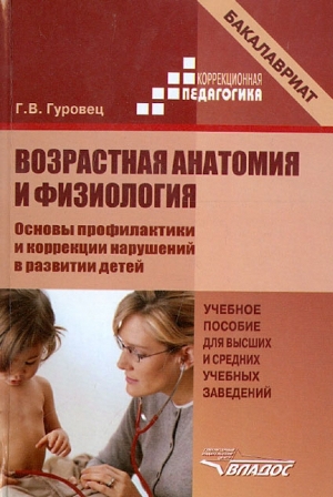 ���������� �������� � ����������. ������ ������������ � ��������� ��������� � �������� �����