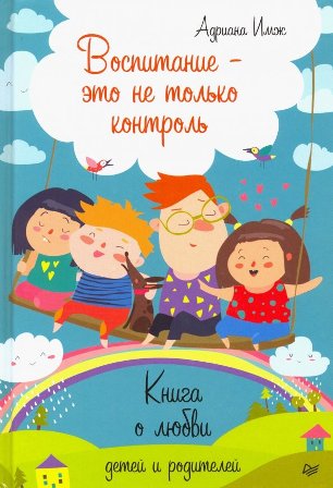 ���������� - ��� �� ������ ��������. ����� � ����� ����� � ���������