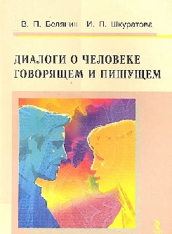 ������� � �������� ��������� � �������