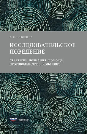 ����������������� ���������: ��������� ��������, ������, ���������������, ��������