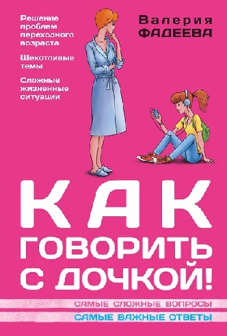 ��� �������� � ������! ����� ������� �������. ����� ������ ������