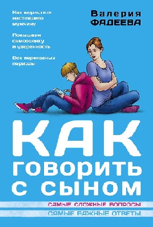 ��� �������� � �����: ����� ������� �������, ����� ������ ������