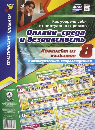 ������-����� � ������������. ��� ������� ���� �� ����������� ������. �������� ��������. 