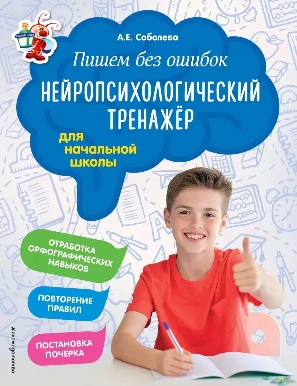 ����� ��� ������. �������������������� �������. ��� ��������� �����