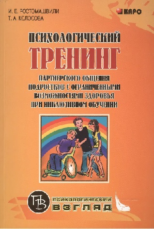 ��������������� ������� ������������ ������� ���������� � ������������� ������������� �������� ��� ����������� ��������