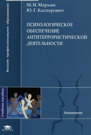 ��������������� ����������� �������������������� ������������. ������� ������� ��� ��������� �����, ����������� �� ����������� � �������������� ���������� 