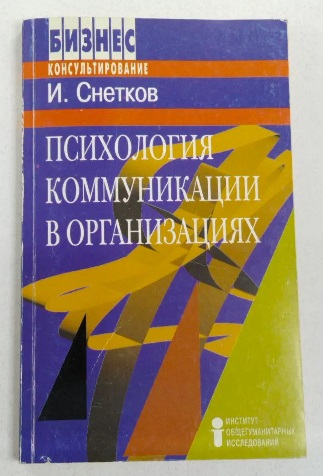 ���������� ������������ � ������������