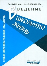 �������� � �������� �����