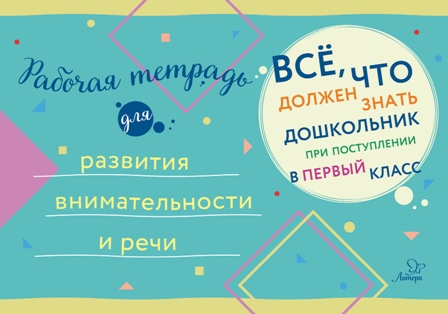 ���, ��� ������ ����� ���������� ��� ����������� � ������ �����. ������� ������� ��� �������� �������������� � ����