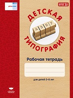 ������� ���������� ������� ������� 5-8 ���