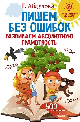 ����� ��� ������. ��������� ���������� �����������