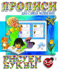 ������� ��� ����� ���������. ������ ����� 3-6 ���