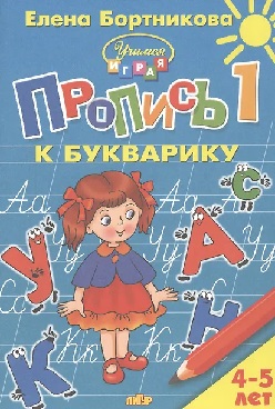 ������� � ��������� 4-5 ���. � 1
