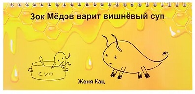 ��� ����� ����� �������� ���. ������ �� �������