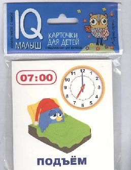�������� ��� ����� �����. IQ �����. ����� �����