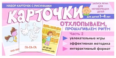 �����������, ����������� ����. ����� 2. ����� �������� � ���������