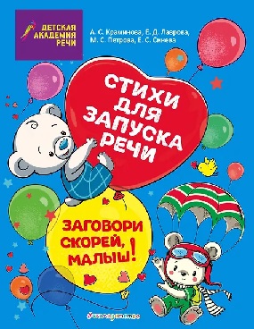 ����� ��� ������� ����. �������� ������, �����. ������� �������� ����