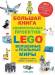 ������� ����� ������������ �������� LEGO. ��������� � �������� ����