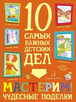 10 ����� ������ ������� ��� �������� �������� ���