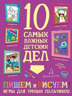 10 ����� ������ ������� ���. �����, ������