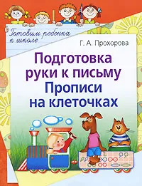 ���������� ���� � ������. ������� �� ���������