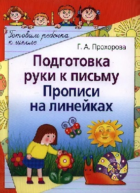 ���������� ���� � ������. ������� �� ��������