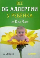 ��� �� �������� � ������� �� 0 �� 3 ���