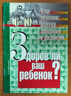 ������ �� ��� ������� �� 6 �� 10 ���