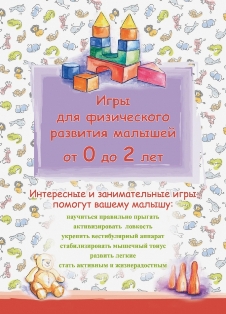 ���� ��� ����������� �������� ������� �� 0 �� 2 �