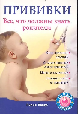 ��������. ���, ��� ������ ����� ��������