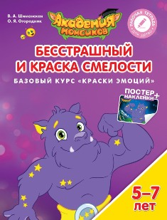 ������ ������. ����������� � ������ ��������