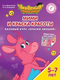 ������ ������. ���� � ������ �������