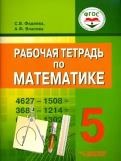 ���������� 5 �� 8 ���. ������� �������