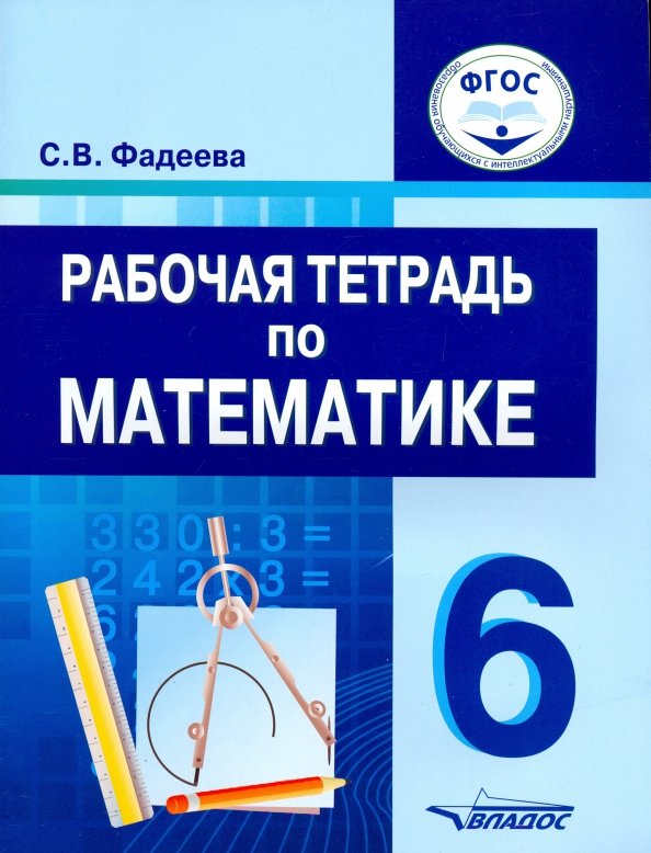 ���������� 6 �� 8 ���. ������� �������