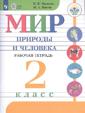 ��� ������� � �������� 2 �� 8 ���. ������� �������