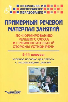 ��������� ������� �������� ������� �� ������������ �������� �����. 5-11 ������