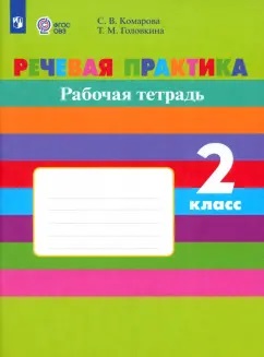 ������� �������� 2 �� 8 ���. ������� �������