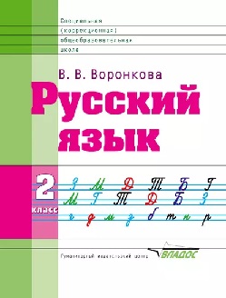 ������� ���� 2 �� 8 ���. �������