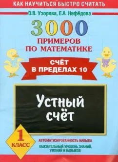 3000 �������� �� ����������. 1 ��. ������ ����. ���� � �������� 10