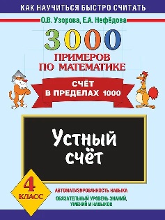 3000 �������� �� ����������. 4 ��. ������ ����. ���� � �������� 1000