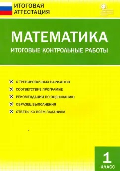 ���������� 1 ��. �������� ����������� ������