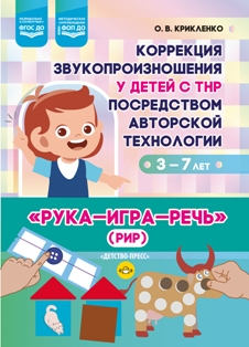 ��������� ����������������� � ����� � ��� ����������� ��������� �������� ���� � ���� � ����. ��� ����