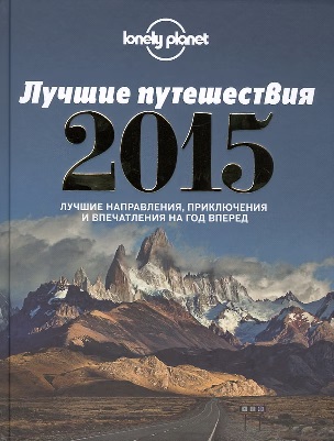 ������ ����������� 2015