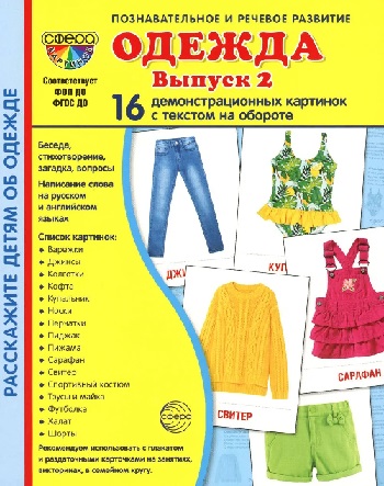 ������ 2. ���������������� �������� 16 �������� 173*220 ��. ���