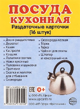 ������ ��������. ����� 16 ��������. 63*87 ��. ���