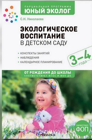���� ������. ������������� ���������� � ������� ������ �������� ���� 3-4 ����. ���